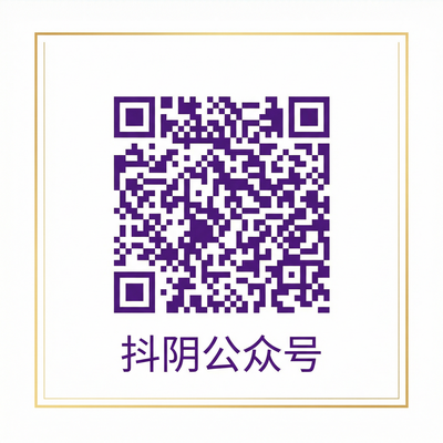 户外露出公众号二维码